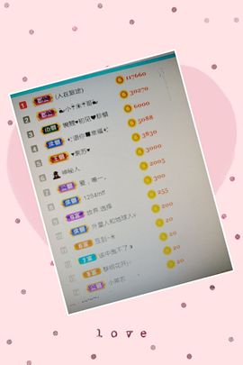 🍎冰心🍎主播照片