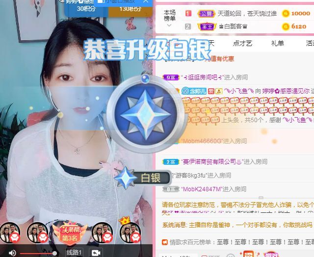 婷婷💕感恩有你陪伴的图片