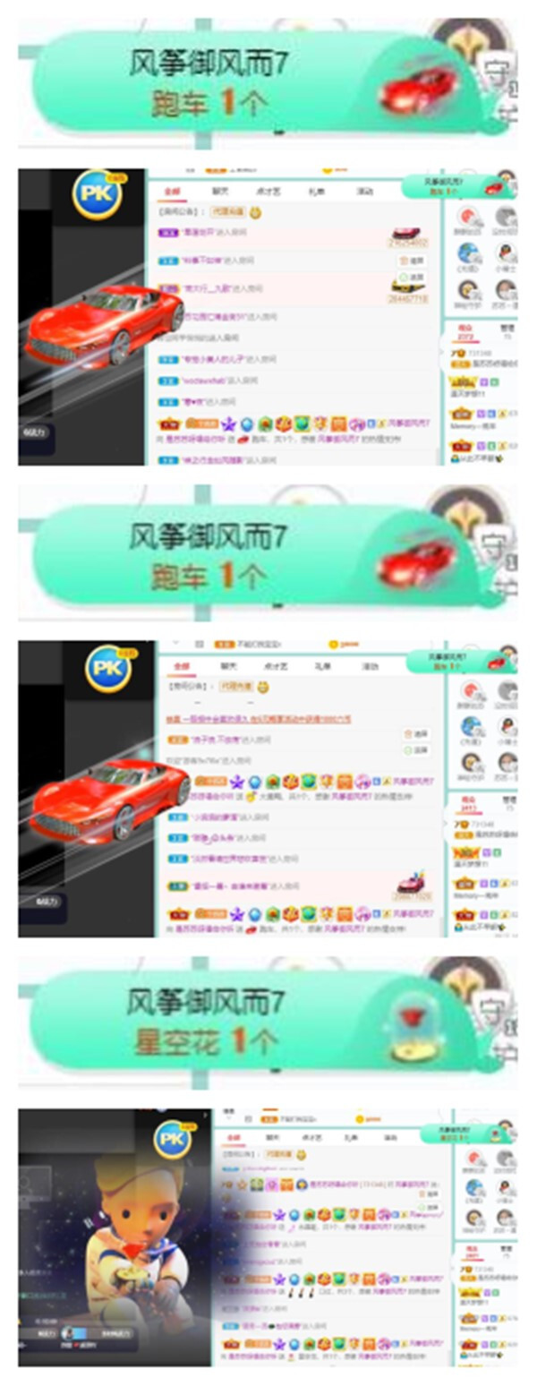 苏苏，越来越好的图片