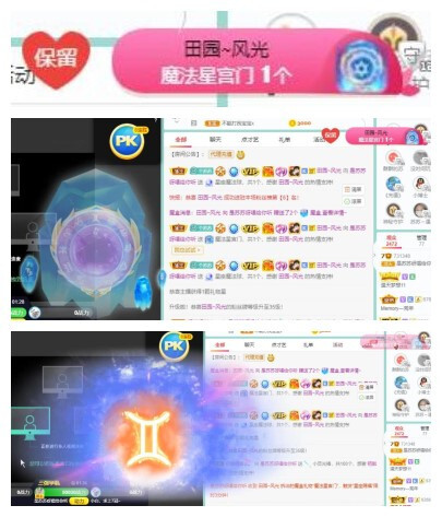 苏苏，越来越好的图片