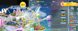白休息中主播照片