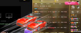 白休息中主播照片