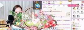 如嫣休休休主播照片