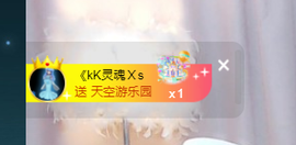 二蛋滑板鞋主播照片