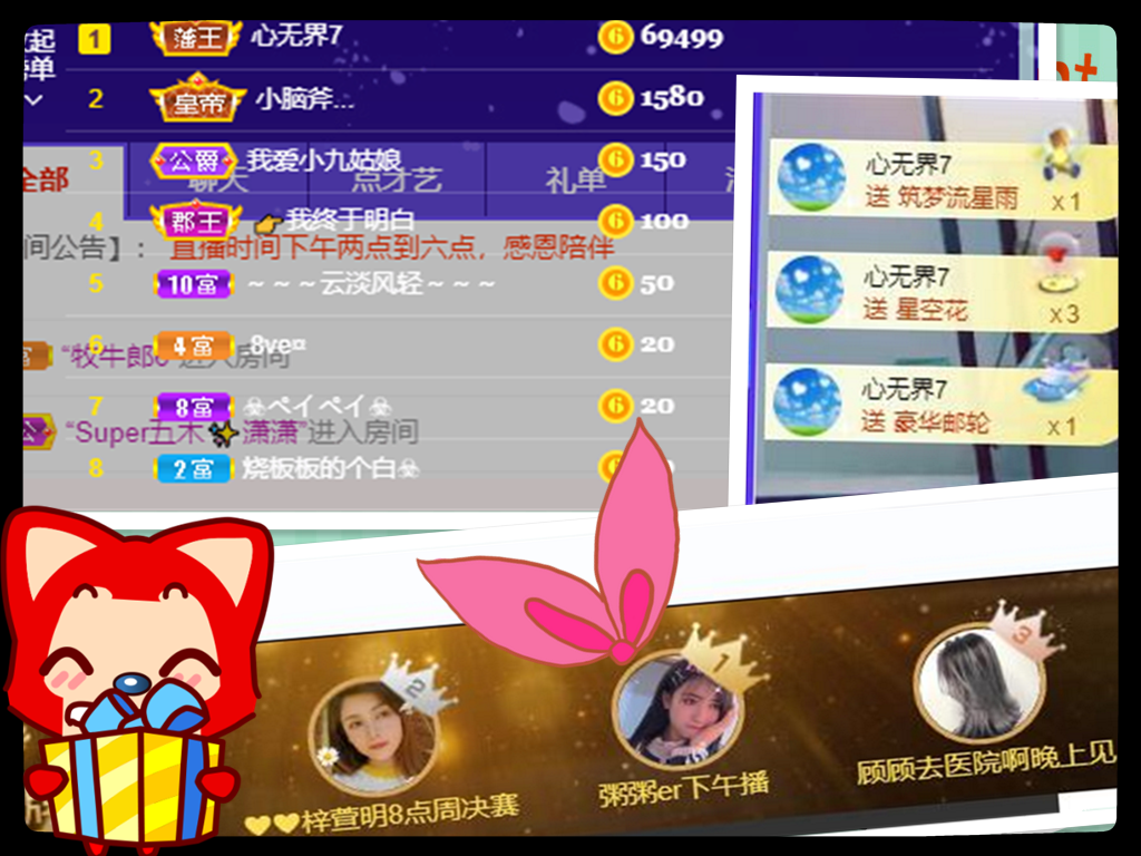 粥粥安静唱歌的图片