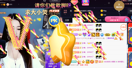 ━☆简希づ休息中主播照片
