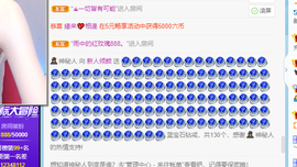 倾颜贺我杰哥荣升公爵的图片