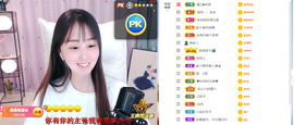 遇见❥暂休主播照片