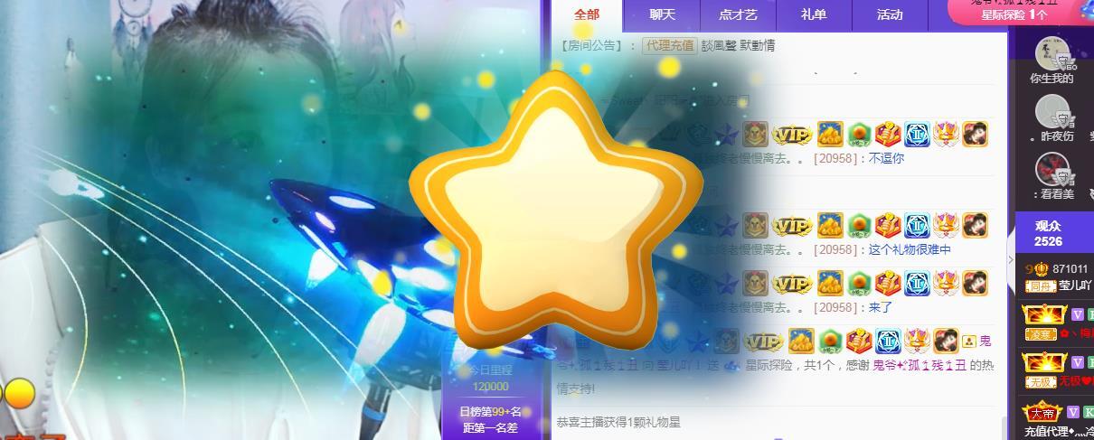 冰凌吖~的图片
