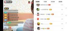 广西玲玲🌻主播照片