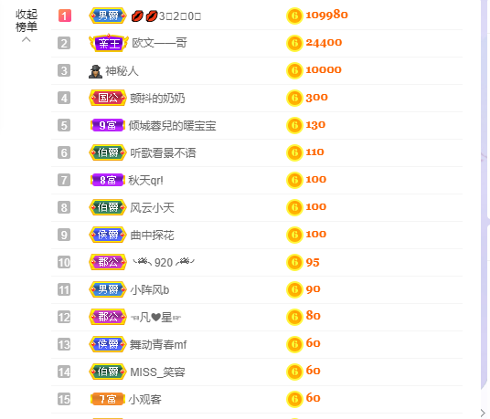 ❤❤梓萱纯粹唱歌的图片