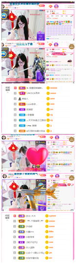 ╰╮玲珑╭╯主播照片
