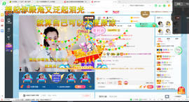 幸运❁小符号主播照片