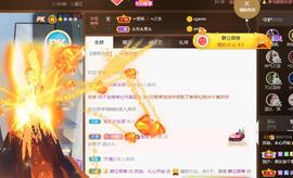 无名无姓，随性自然主播照片