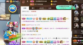 无名无姓，随性自然主播照片