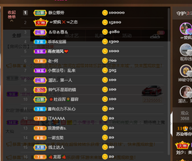 无名无姓，随性自然主播照片