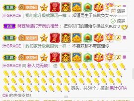 花无缺的故事结束啦主播照片