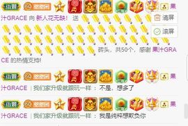 花无缺的故事结束啦主播照片