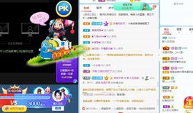 花无缺的故事结束啦主播照片