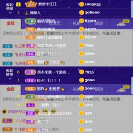 筱一✿．休的图片