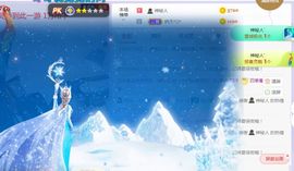 旺旺女孩☞主播照片
