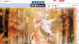 旺旺女孩☞主播照片