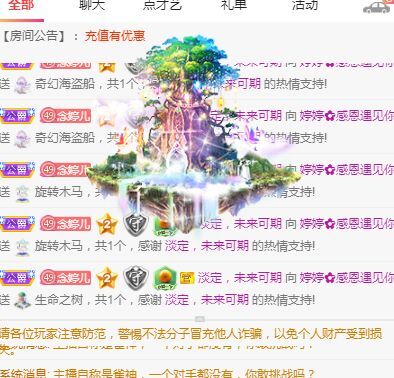 婷婷💕感恩有你陪伴的图片