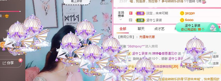 婷婷💕感恩有你陪伴的图片