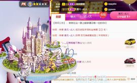 旺旺女孩☞主播照片