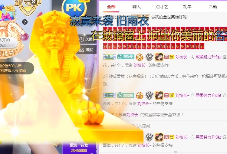 熙柔求宠爱主播照片