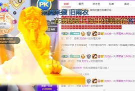 熙柔求宠爱主播照片