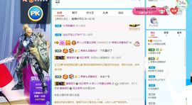 彼此彼此。。主播照片