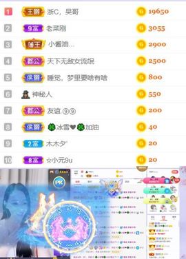 🍀冰雪❤️🍀加油的图片