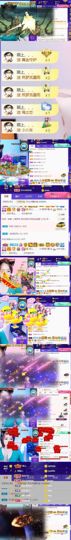 萌娜佛系版🎤主播照片