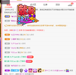 DJ21225主播照片