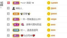 美好@的回忆主播照片