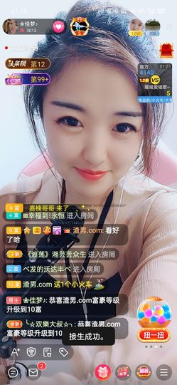 ❀佳梦♪主播照片