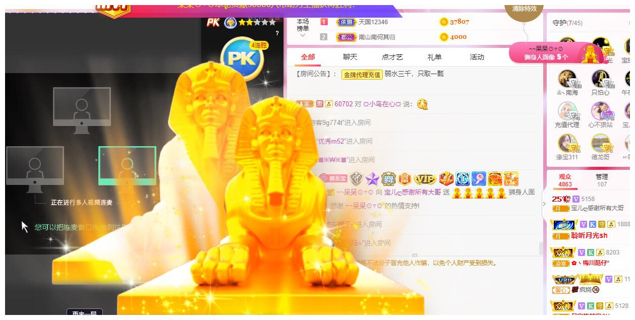 宝儿♚贺逛逛国公啦的图片