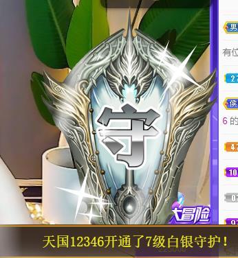 宝儿♚贺逛逛国公啦的图片