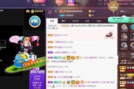 👑䒕暖宝好运旺旺旺主播照片
