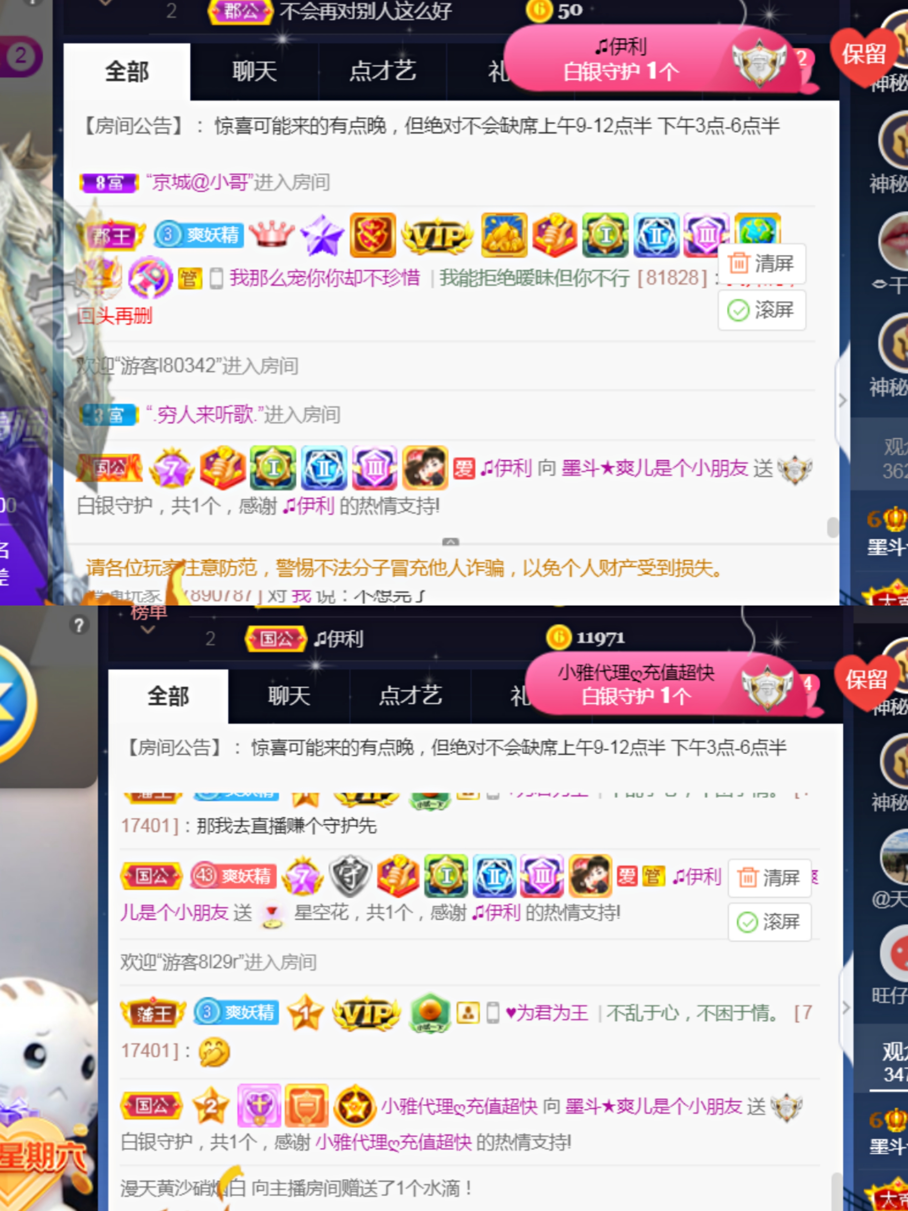 休，，，，，，的图片