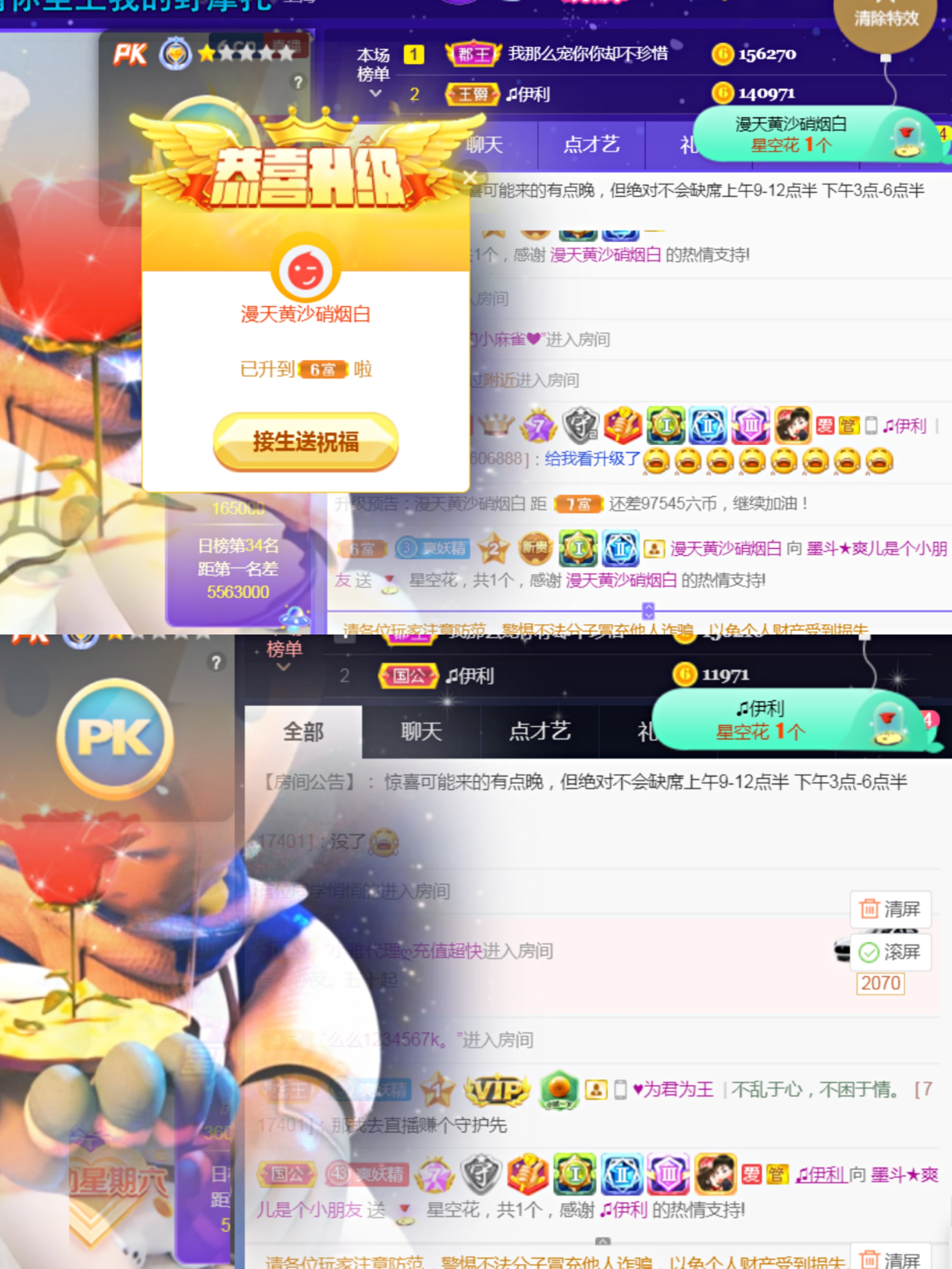 休，，，，，，的图片