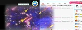 五木国名颖儿主播照片