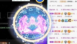 五木国名颖儿主播照片