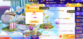 白休息中主播照片