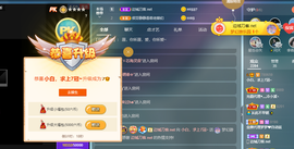 白休息中主播照片