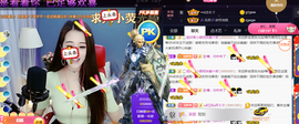 ━☆简希づ休息中主播照片