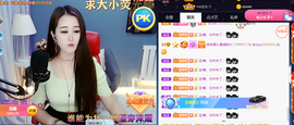 ━☆简希づ休息中主播照片
