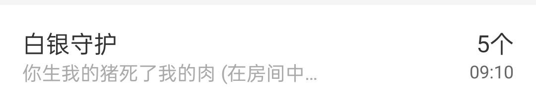 冰凌吖~的图片