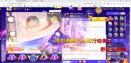 遇见❥暂休主播照片